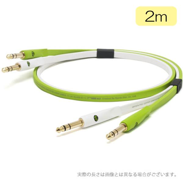 OYAIDE d+TRS class B/2.0 ペア 2.0m 高音質ケーブル TRSフォン