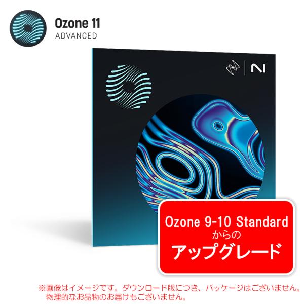 IZOTOPE OZONE 11 ADVANCED UPGRADE FROM OZONE 9-10 ...