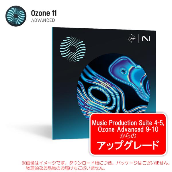 IZOTOPE OZONE 11 ADVANCED UPGRADE FROM MPS 4-5/ OZ...