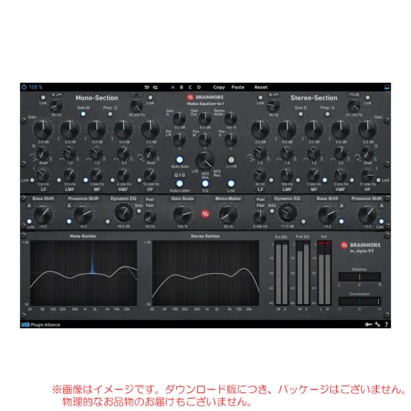 PLUGIN ALLIANCE BRAINWORX BX_DIGITAL V3 ダウンロード版 安心...