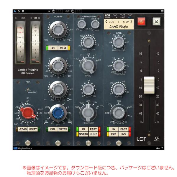 PLUGIN ALLIANCE LINDELL AUDIO 80 SERIES ダウンロード版 安心...