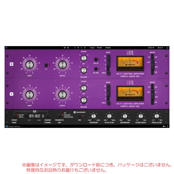 PLUGIN ALLIANCE PURPLE AUDIO MC77 ダウンロード版 安心の日本正規品...