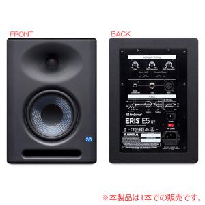 PRESONUS ERIS E5 XT 1本単品 安心の日本正規品！