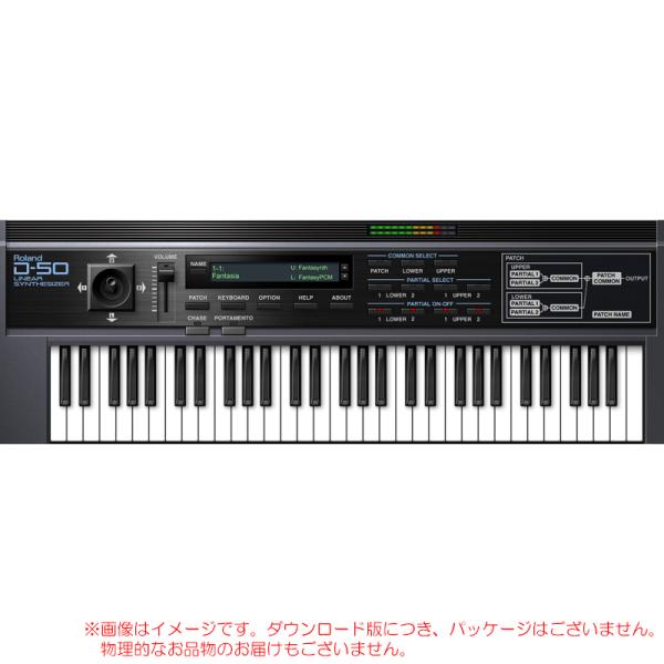 ROLAND D-50 ROLAND CLOUD 買い切りライセンス 【最短当日メール納品】