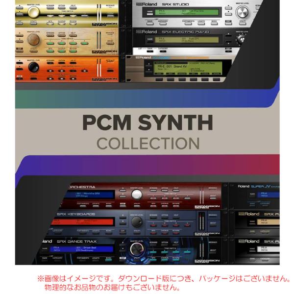 ROLAND PCM SYNTH COLLECTION ROLAND CLOUD 買い切りライセンス...