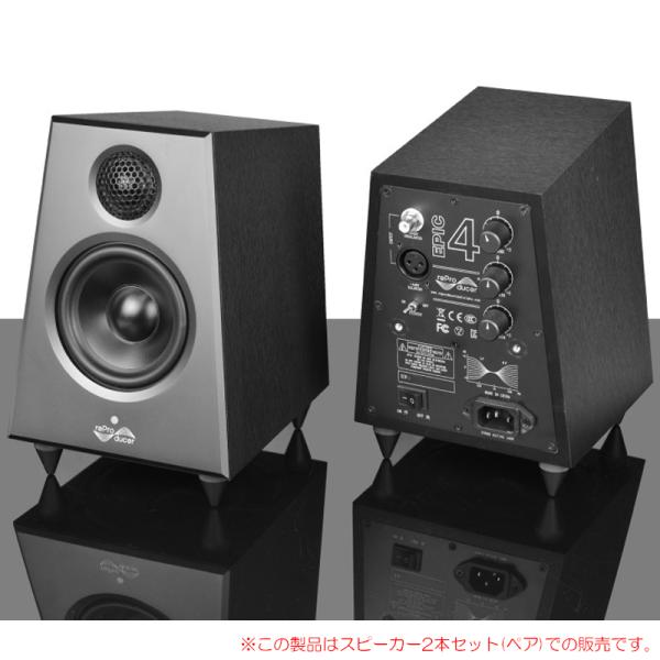 REPRODUCER AUDIO EPIC 4 2本ペア  安心の日本正規品！ 【特価！在庫限り】