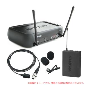 SHURE SVX14/CVL タイピン型マイク１本 ワイヤレスマイクセット 【接続などについてもご相談ください】 SVX14J/CVL-JB1