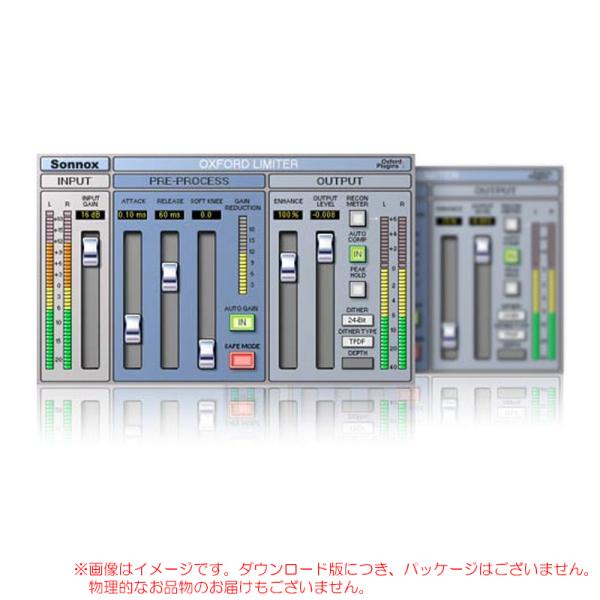 SONNOX OXFORD LIMITER Native ダウンロード版【3/31まで特価！】