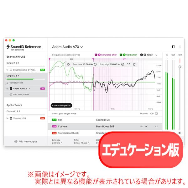 SONARWORKS SOUND ID REFERENCE FOR SPEAKERS &amp; HEADP...