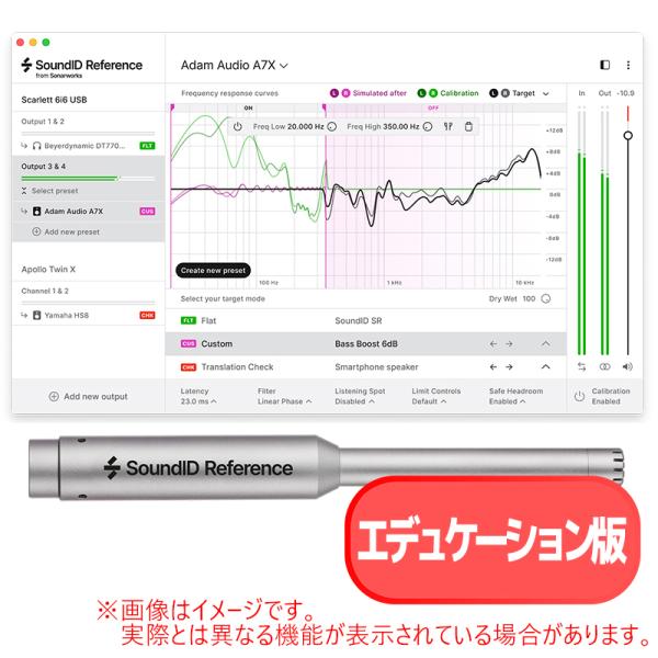 SONARWORKS SOUNDID REFERENCE FOR SPEAKERS&amp;HEADPHON...