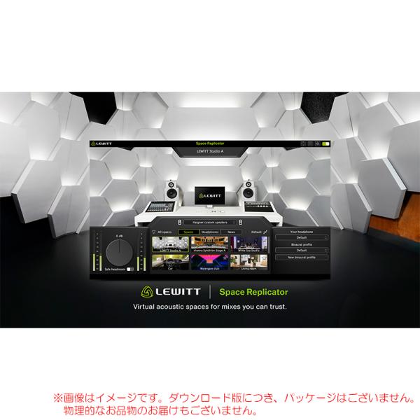 LEWITT SPACE REPLICATOR ダウンロード版 安心の日本正規品！