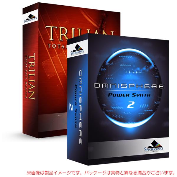 SPECTRASONICS TRILIAN + OMNISPHERE 2 USB版セット 安心の日本...