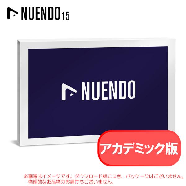 STEINBERG NUENDO 15 EDUCATION アカデミック版 ダウンロード版 安心の日...