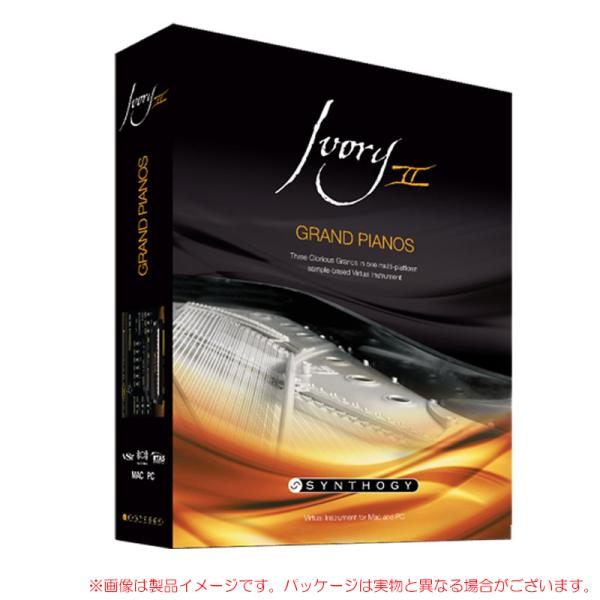 SYNTHOGY IVORY II GRAND PIANOS ダウンロード版 【最短当日シリアル納品...