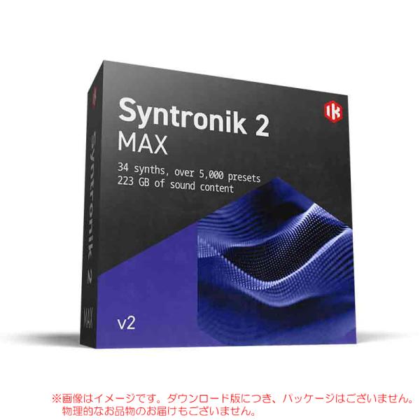IK MULTIMEDIA SYNTRONIK 2 MAX V2 ダウンロード版 安心の日本正規品！