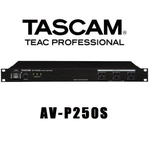 TASCAM AV-P250LUV パワーディストリビューター/コンディショナー 電源