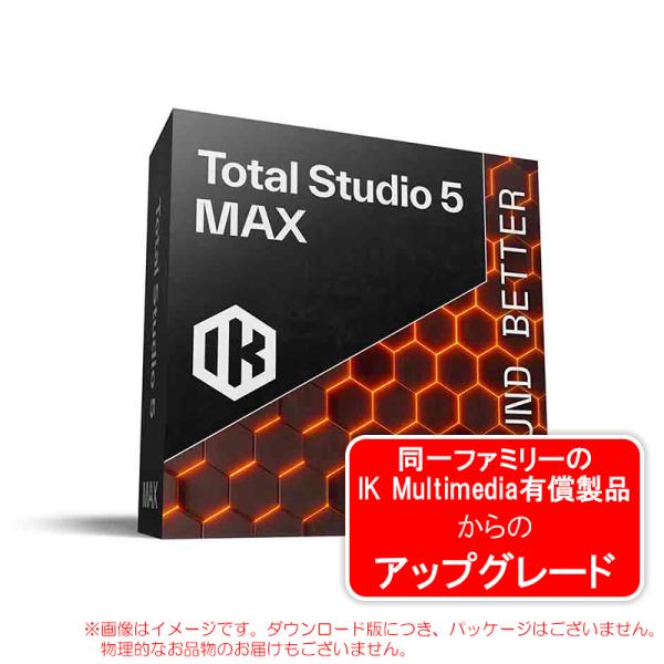IK MULTIMEDIA TOTAL STUDIO 5 MAX UPGRADE ダウンロード版 安...