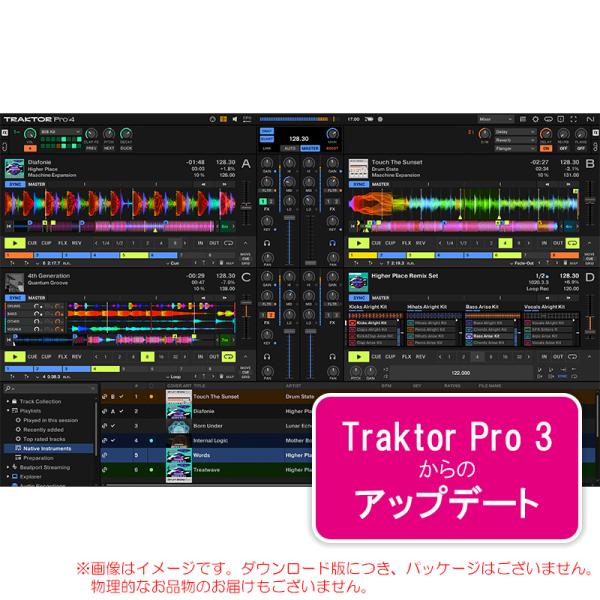 NATIVE INSTRUMENTS TRAKTOR PRO 4 UPDATE アップデート版 ダウ...