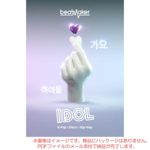 UJAM BEATMAKER IDOL ダウンロード版 安心の日本正規品！｜sunmuse