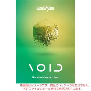 UJAM BEATMAKER VOID ダウンロード版 安心の日本正規品！｜sunmuse