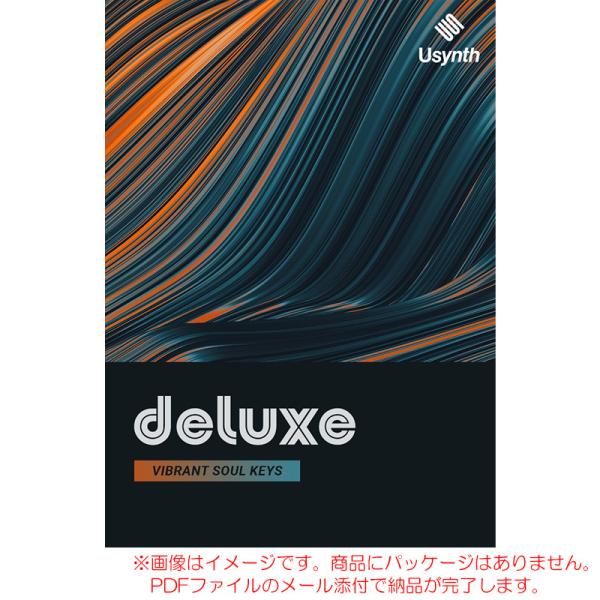 UJAM USYNTH DELUXE ダウンロード版 安心の日本正規品！【5/13まで特価！】