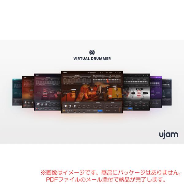 UJAM VIRTUAL DRUMMER BUNDLE ダウンロード版 安心の日本正規品！【5/3ま...