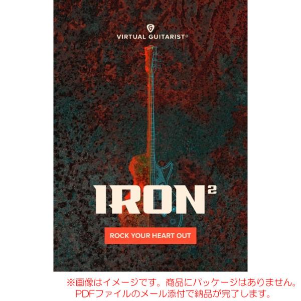 UJAM VIRTUAL GUITARIST IRON 2 ダウンロード版 【最短当日メールで納品】...