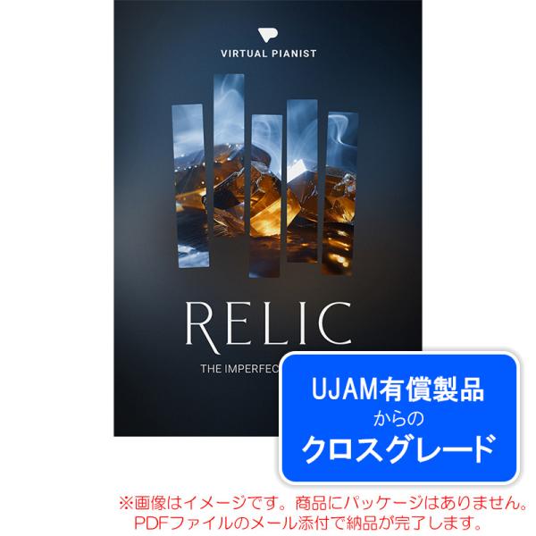 UJAM VIRTUAL PIANIST RELIC ロイヤリティ (クロスグレード)ダウンロード版...