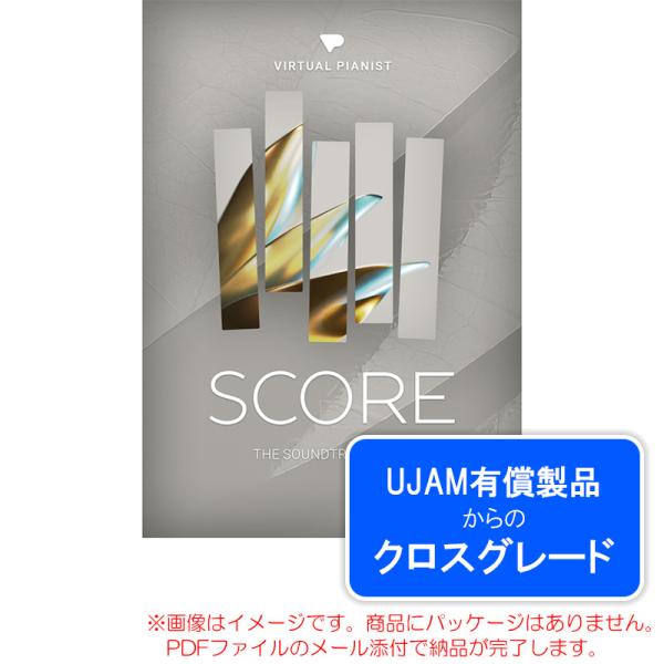 UJAM VIRTUAL PIANIST SCORE ロイヤリティ (クロスグレード) ダウンロード...