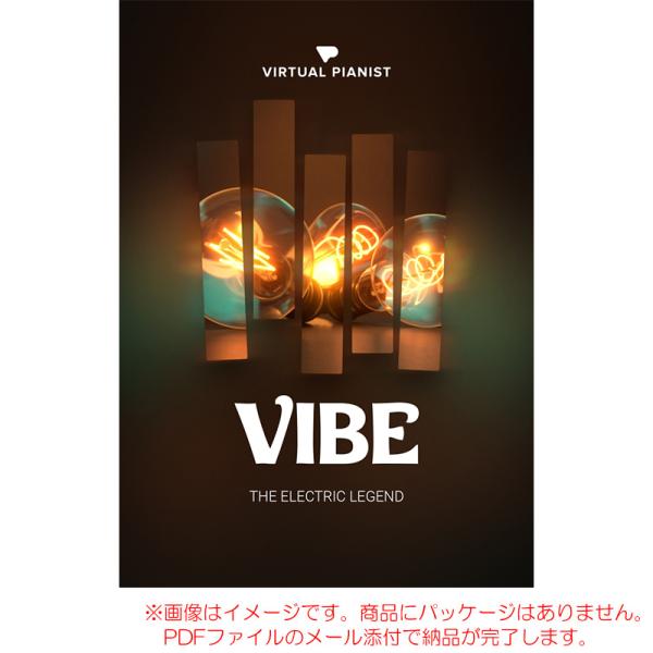 UJAM VIRTUAL PIANIST VIBE ダウンロード版 【速い！最短当日メールで納品】【...