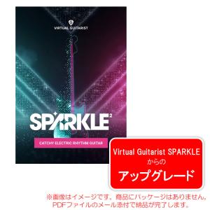 UJAM VIRTUAL GUITARIST SPARKLE 2 アップグレード ダウンロード版