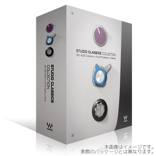 WAVES STUDIO CLASSICS COLLECTION ダウンロード版 【メール納品なので...