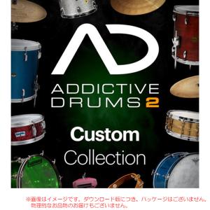 XLN AUDIO ADDICTIVE DRUMS 2 CUSTOM COLLECTION ダウンロード版