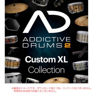 XLN AUDIO ADDICTIVE DRUMS 2 CUSTOM XL COLLECTION ダウンロード版  【最短当日シリアルPDF納品】【特価！/在庫限り】