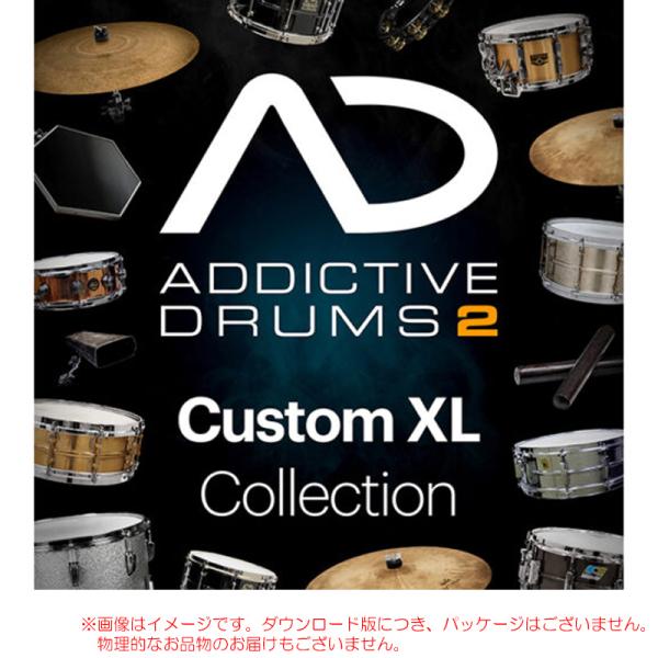 XLN AUDIO ADDICTIVE DRUMS 2 CUSTOM XL COLLECTION ダ...