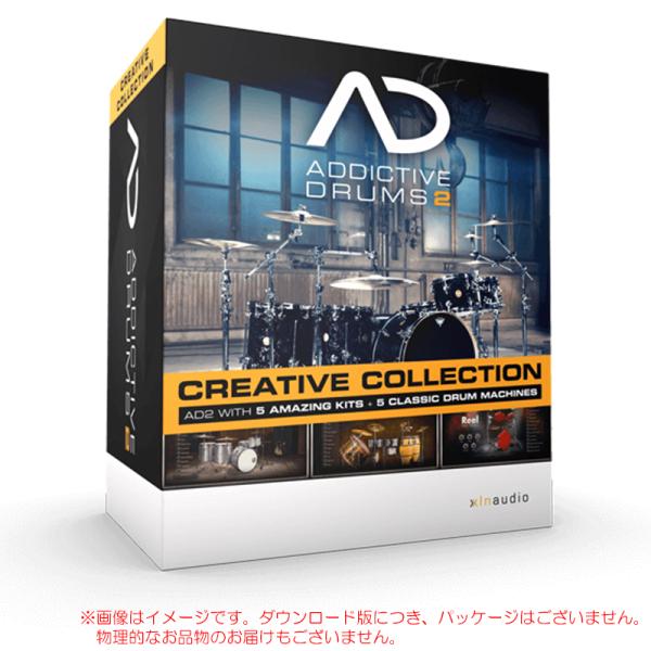 XLN AUDIO ADDICTIVE DRUMS 2 CREATIVE COLLECTION ダウ...
