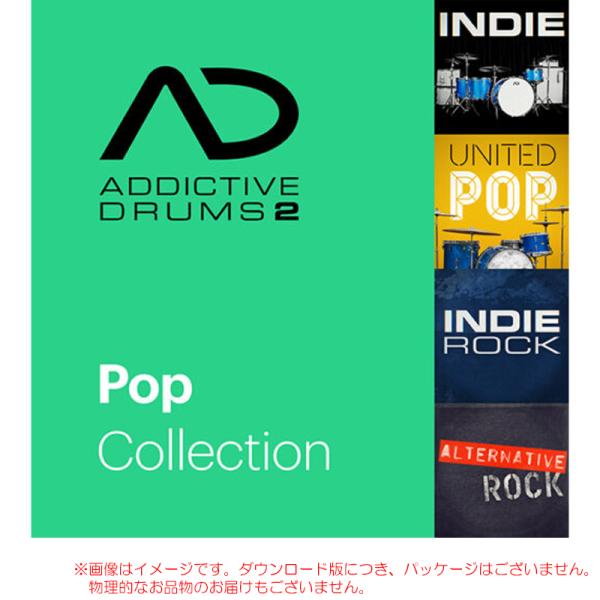 XLN AUDIO ADDICTIVE DRUMS 2 POP COLLECTION ダウンロード版