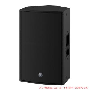 YAMAHA DBR12 アンプ内蔵スピーカー : サンフォニックスYahoo!店