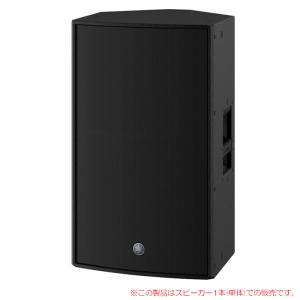 YAMAHA DXR10MKII パワードスピーカー : サンフォニックスYahoo!店