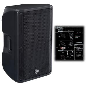 YAMAHA DBR12 アンプ内蔵スピーカー : サンフォニックスYahoo!店