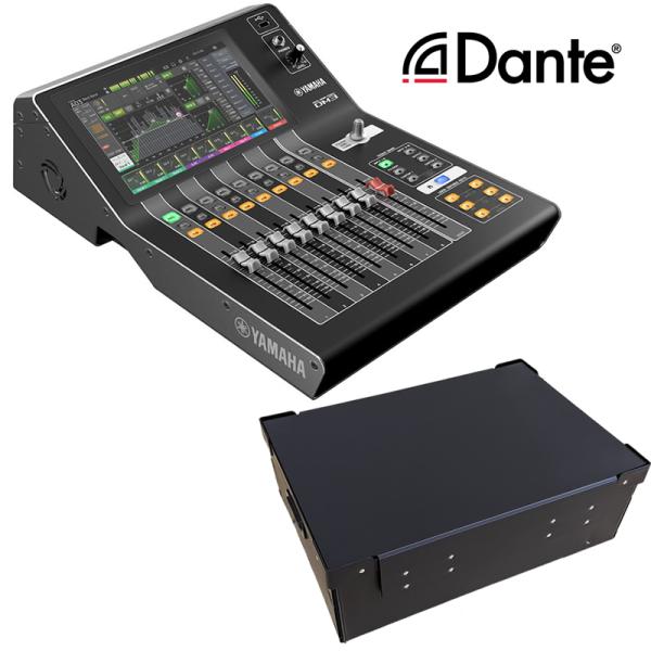 YAMAHA DM3 (Danteモデル) ダンプラケースセット