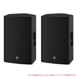 YAMAHA DBR12 アンプ内蔵スピーカー : サンフォニックスYahoo!店