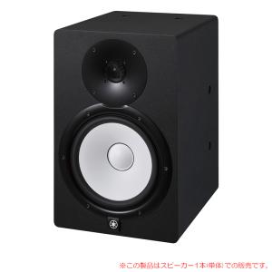 YAMAHA HS8 2本ペア 代引手数料無料！モニタースピーカー : サン