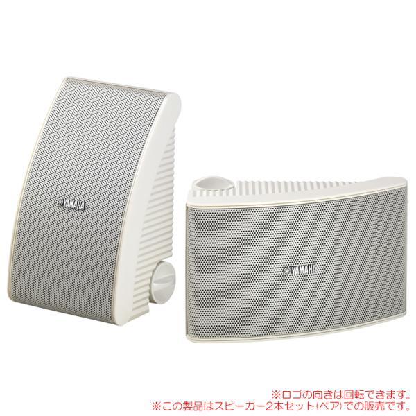YAMAHA NS-AW392W ホワイト ２本ペア 天吊り/壁掛対応スピーカー ローインピーダンス...