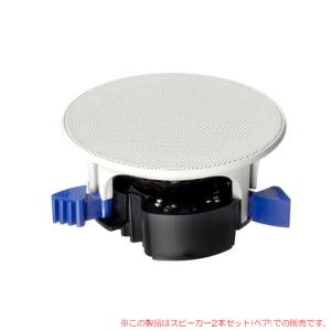 YAMAHA NS-IC400 2本ペア 天井埋め込み型スピーカー ローインピーダンス｜sunmuse