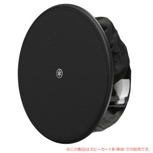 YAMAHA NS-IC400 2本ペア 天井埋め込み型スピーカー ロー