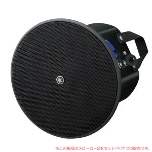 YAMAHA VS4 ブラック 2本ペア 天吊り/壁掛 簡易防水 ハイ/ロー