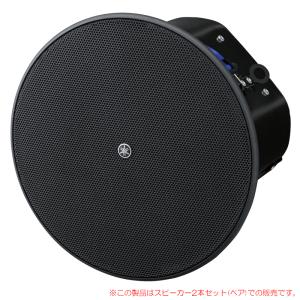 YAMAHA VXC2FW ホワイト 薄型天井埋込型スピーカー 2個 Amazon | YAMAHA VXC2FW ホワイト 1本 薄型天井埋込型スピーカー