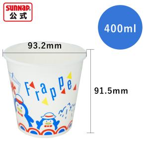 かき氷カップ ピースペンギン 403ml 50...の詳細画像1