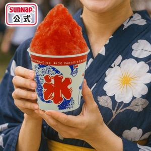 かき氷カップ アイスパラダイス 403ml 5...の詳細画像2